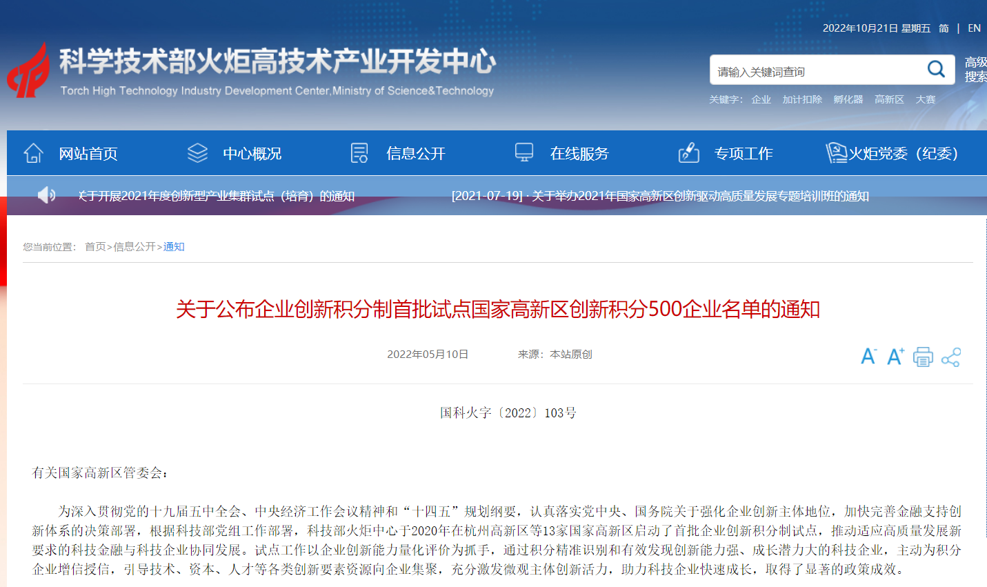 截圖.png