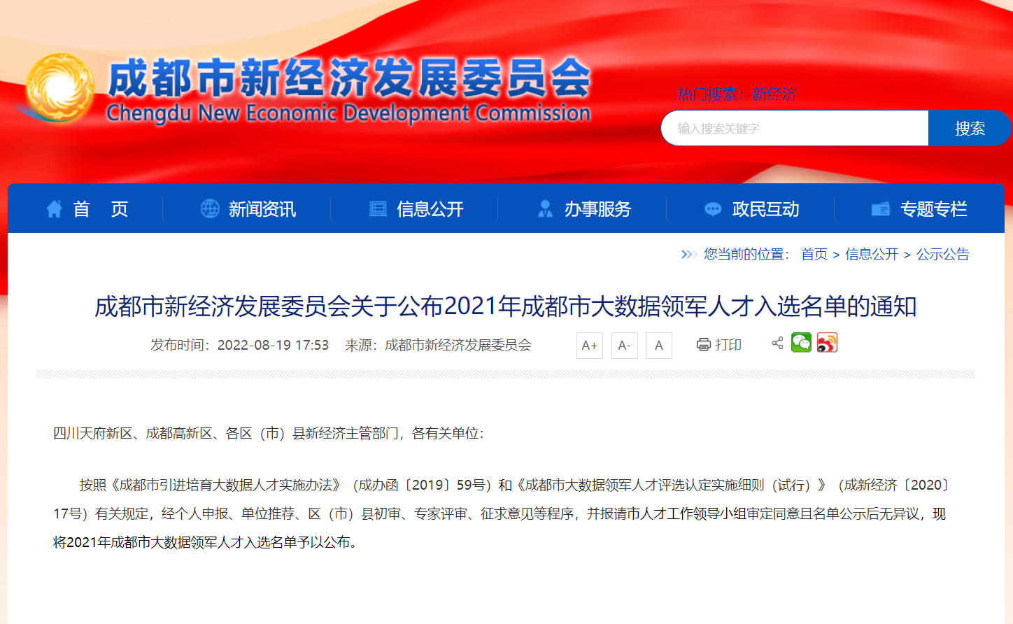 QQ瀏覽器截圖20221028163107.png