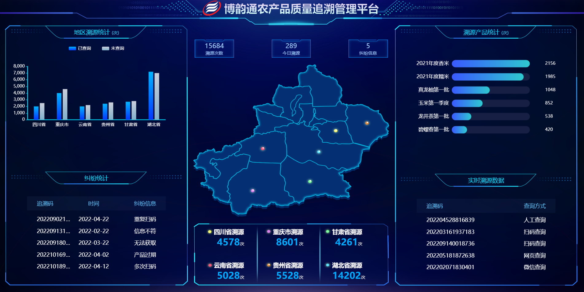 企業(yè)微信截圖_20230712150454.png