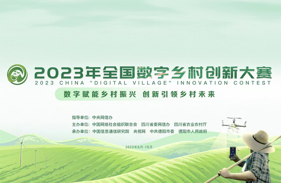 企業(yè)微信截圖_20230728150942.jpg