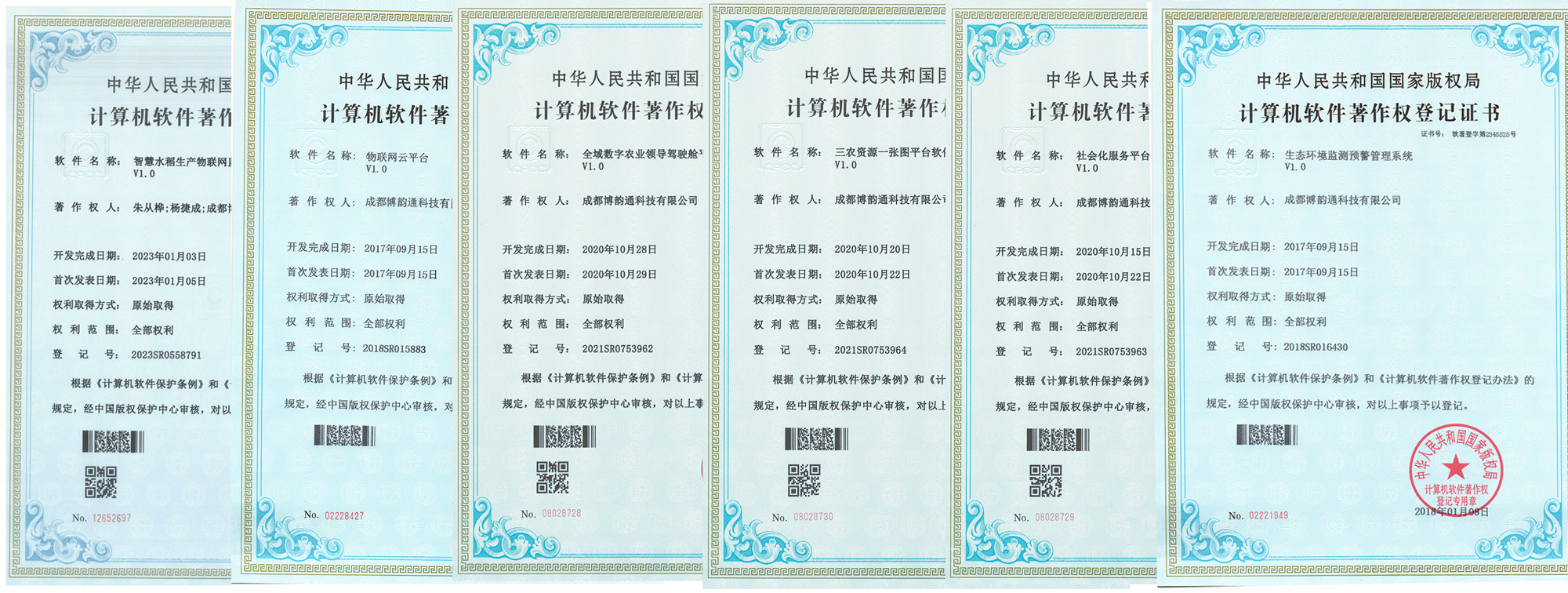 軟著.jpg