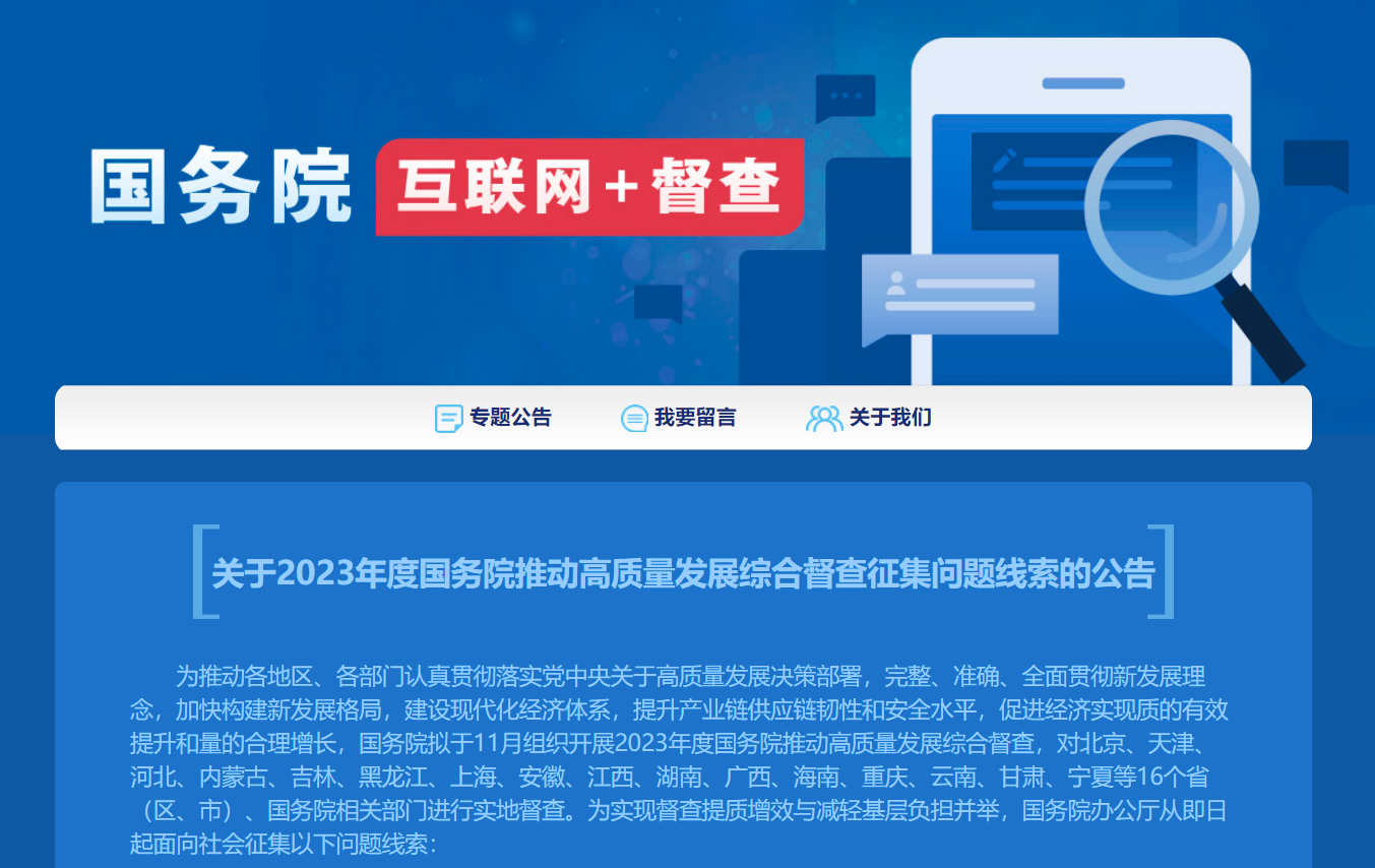 企業(yè)微信截圖_20231027173750.png